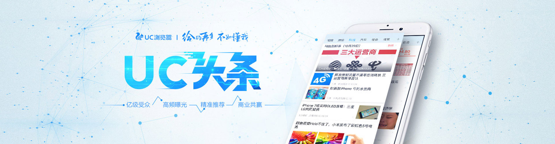 抚顺百度推广平台