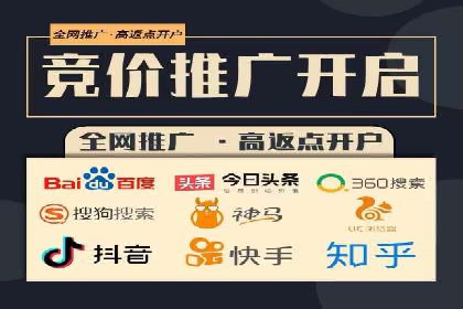 SEM推广策略：实操案例分享