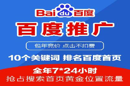 零售业SEM优化师的策略与实践——如何通过SEM提升销售额