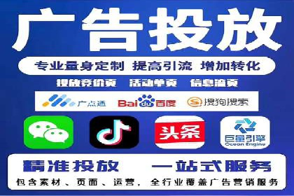 短视频平台上的信息流营销实战案例